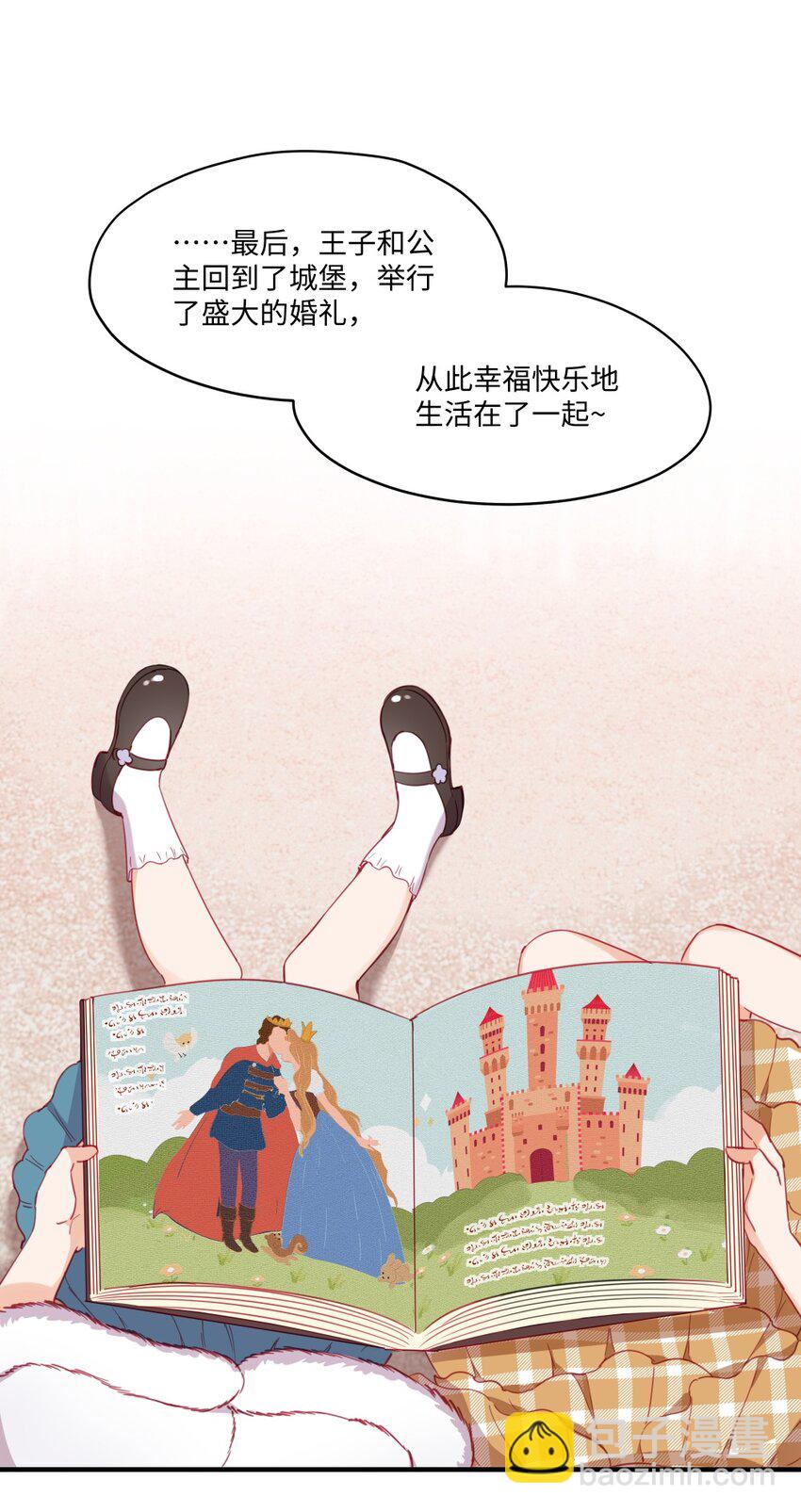070 我的女主角-第71话