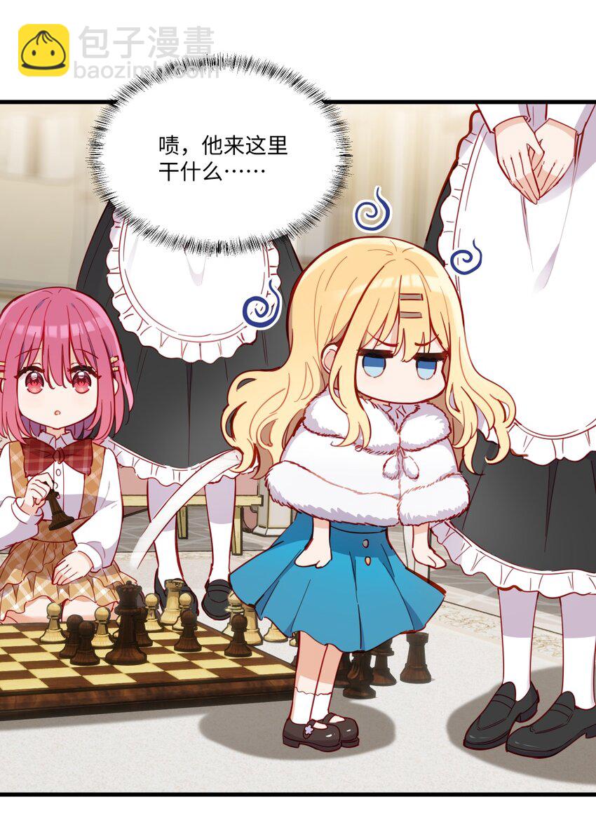 070 我的女主角-第71话