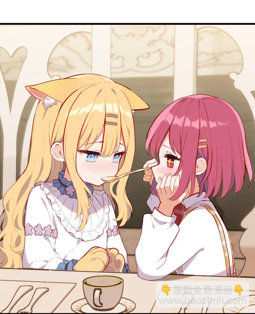 074 我能摸摸您吗？-第75话