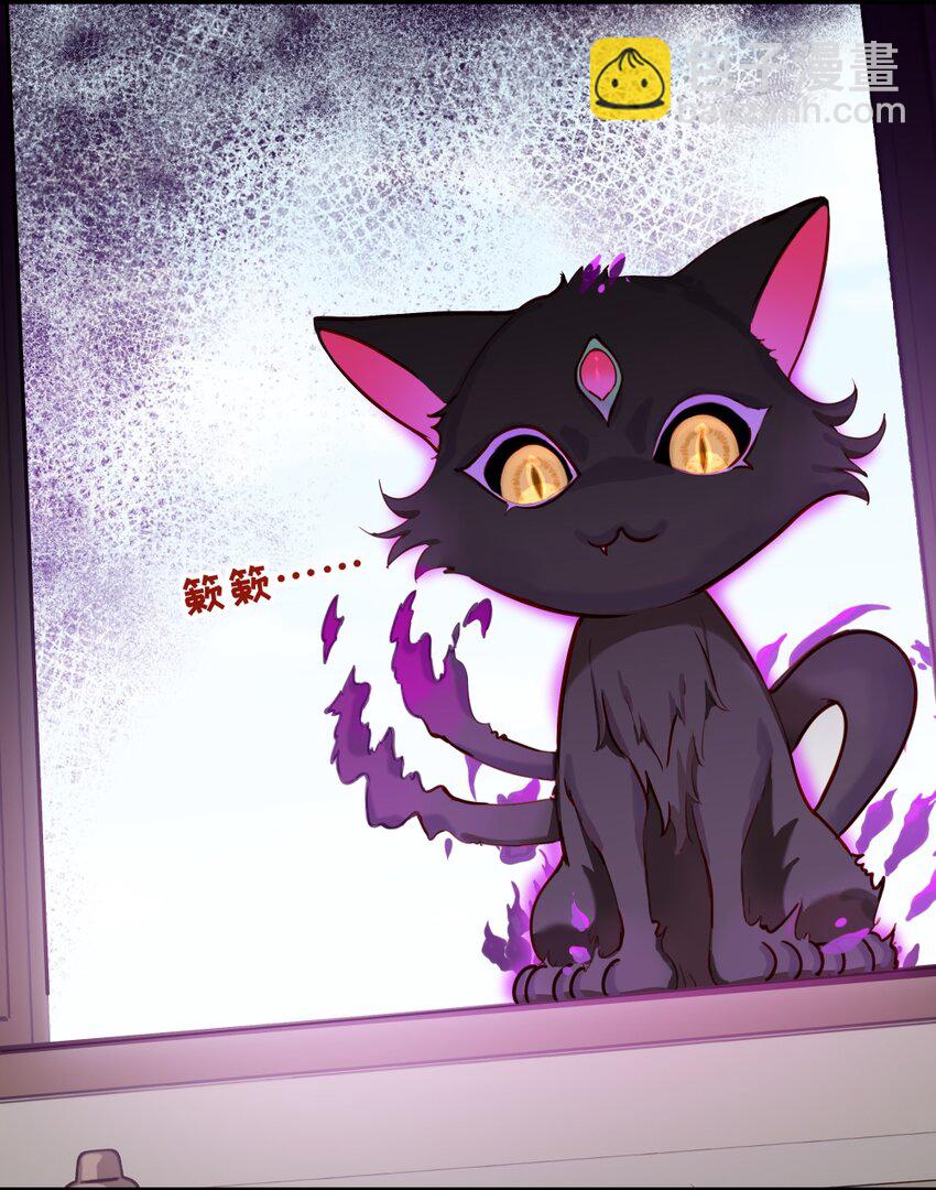 074 我能摸摸您吗？-第75话