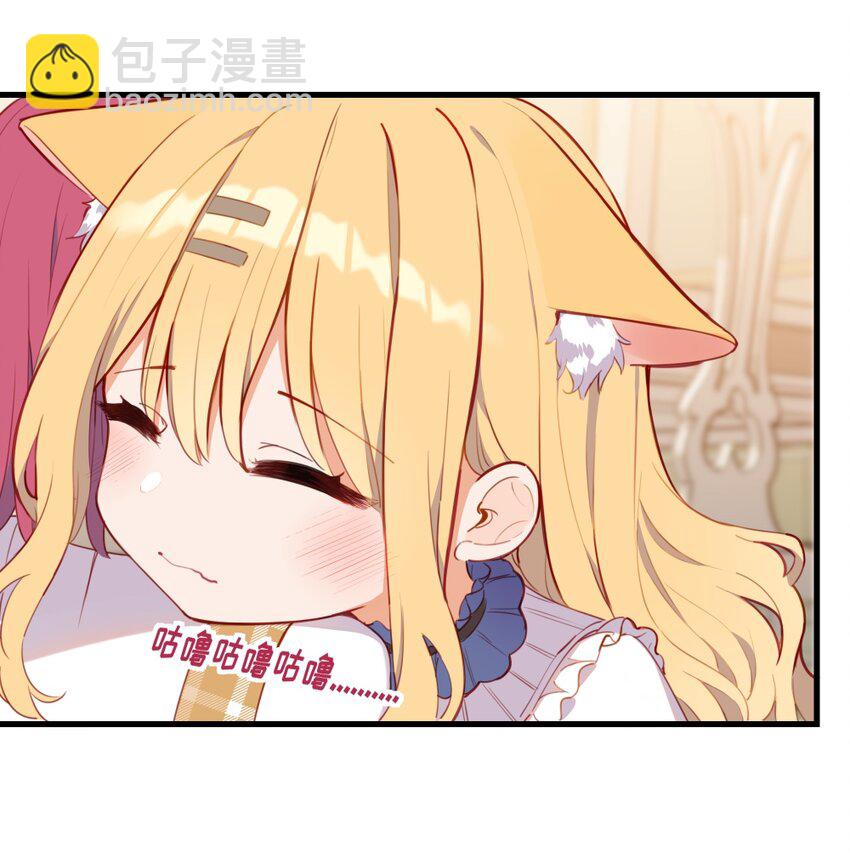 074 我能摸摸您吗？-第75话