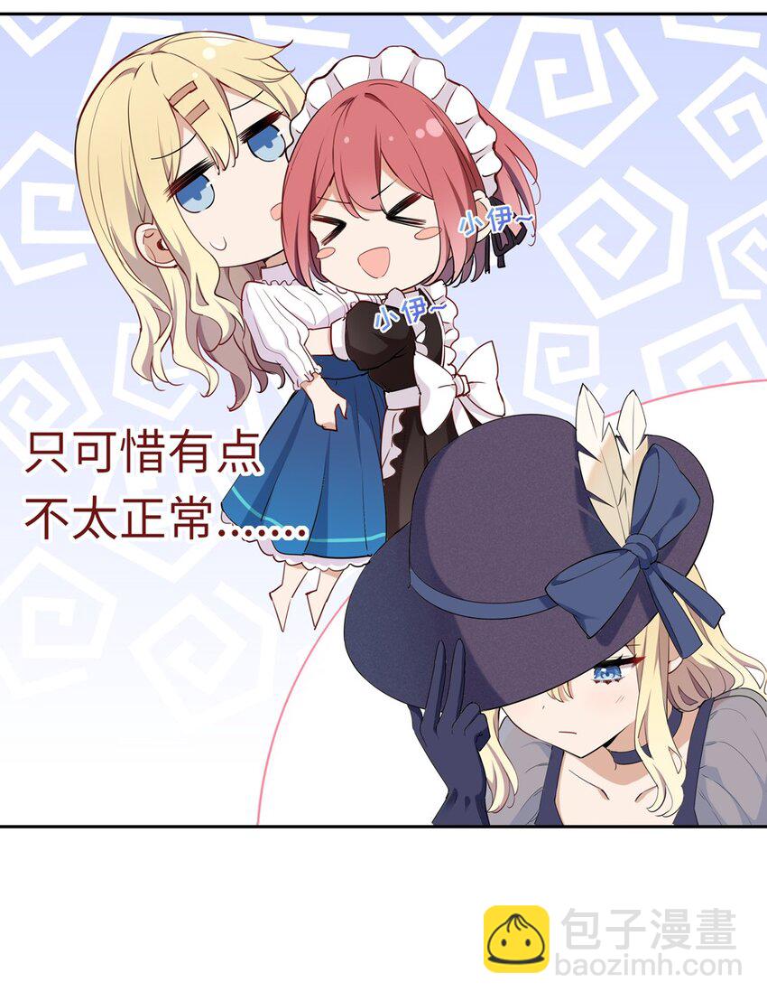 009 你的朋友在等你-第9话