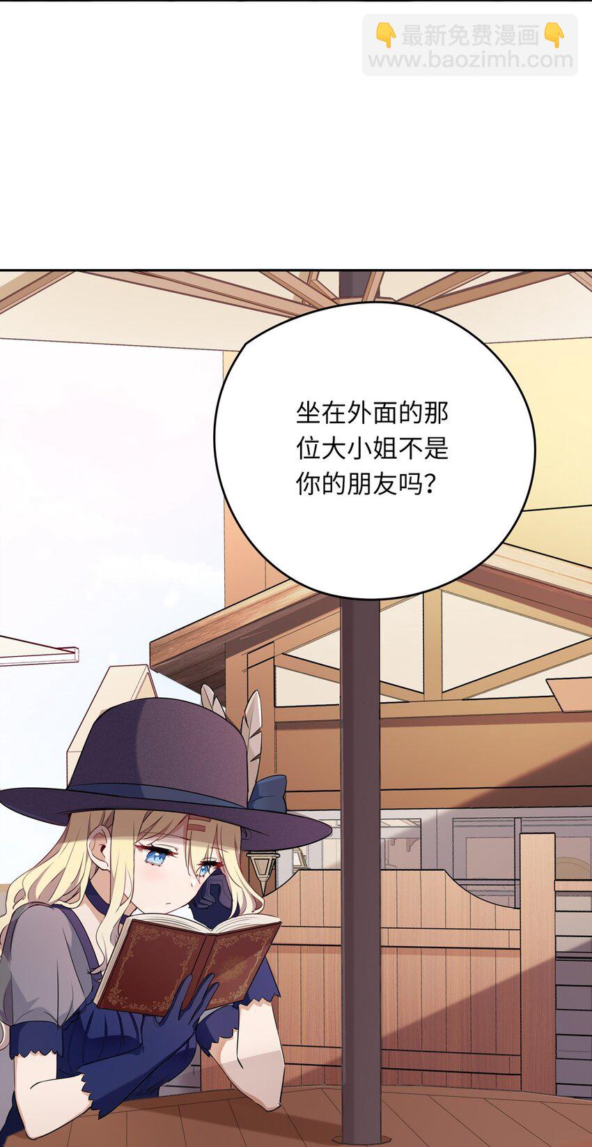 009 你的朋友在等你-第9话