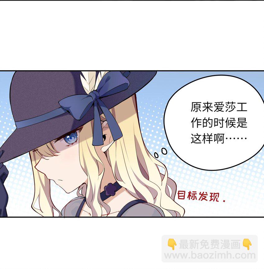 009 你的朋友在等你-第9话