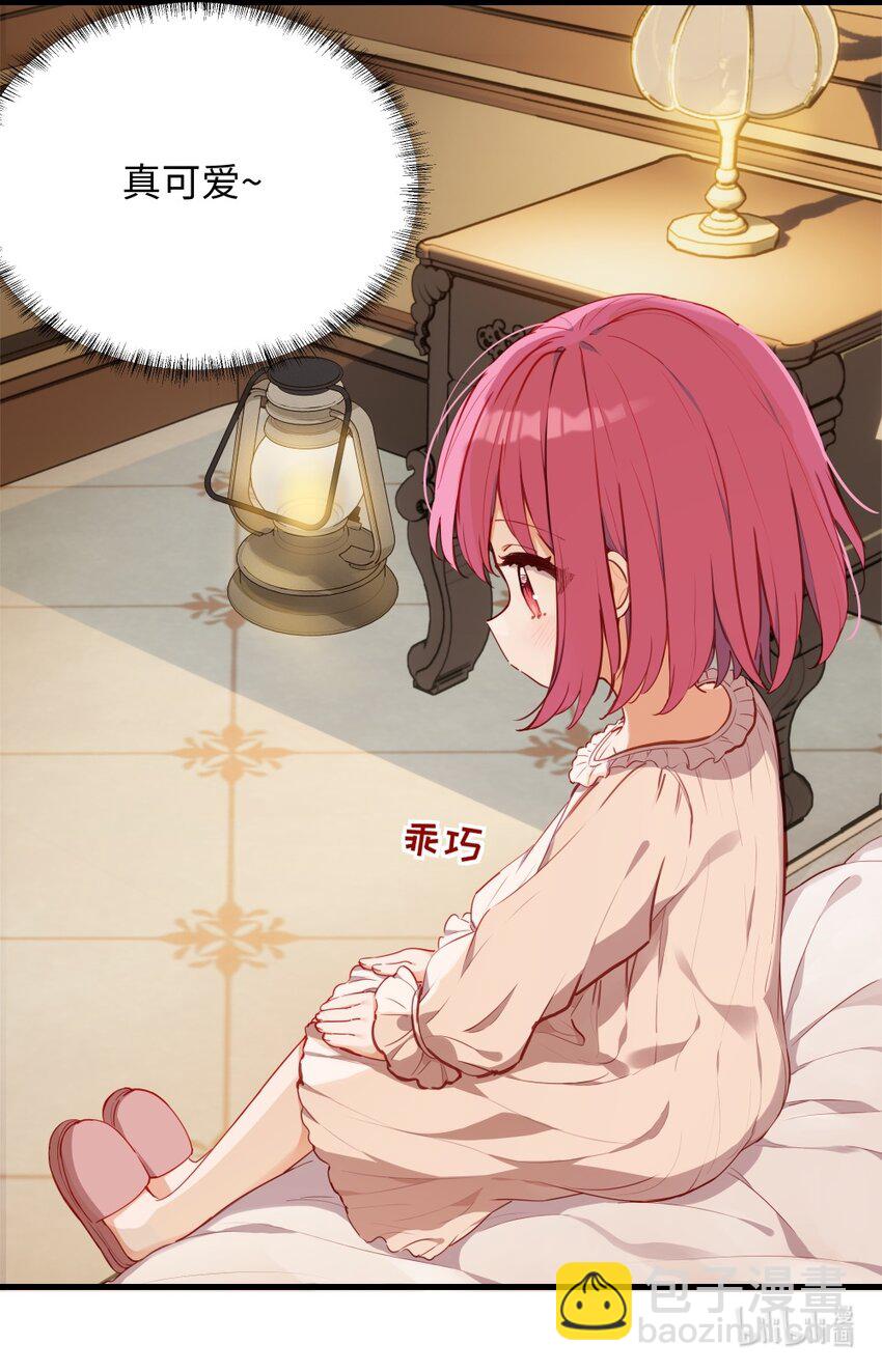 077 魔女的诅咒-第79话