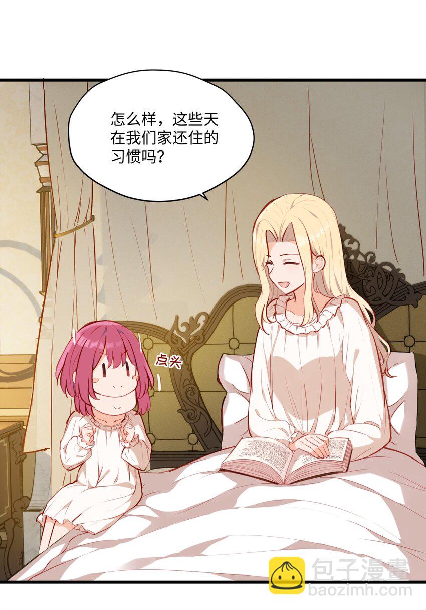 077 魔女的诅咒-第79话