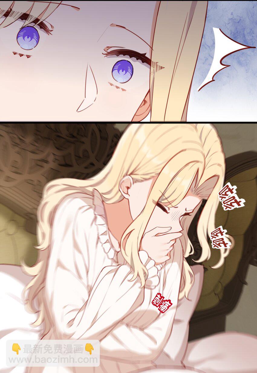 077 魔女的诅咒-第79话