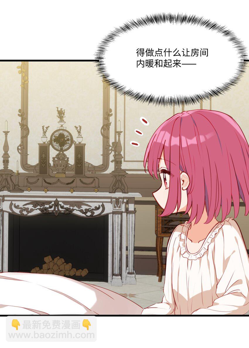 077 魔女的诅咒-第79话