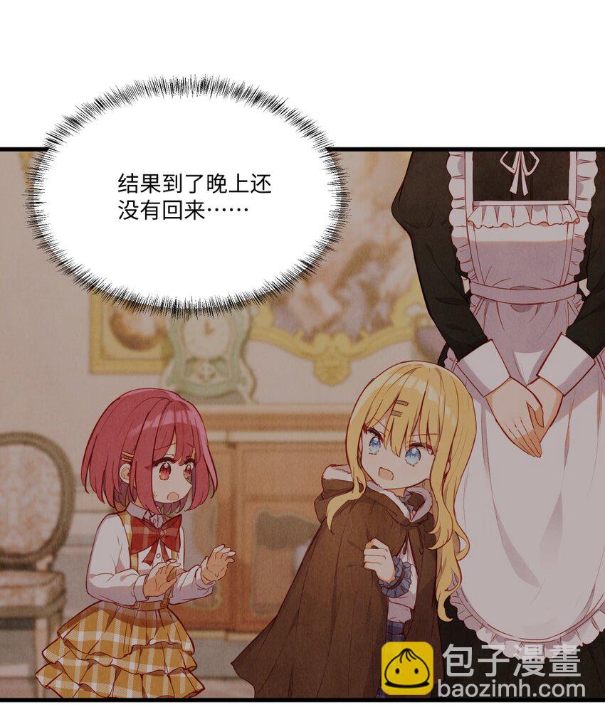 077 魔女的诅咒-第79话
