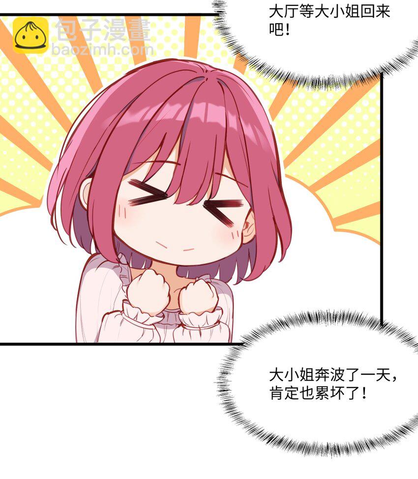 077 魔女的诅咒-第79话