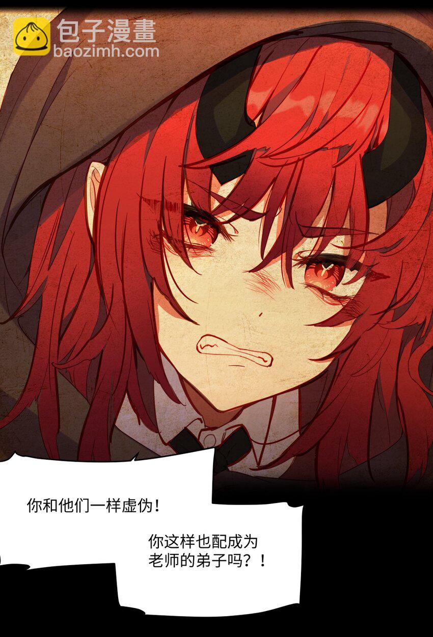 079 梦中的回忆-第81话