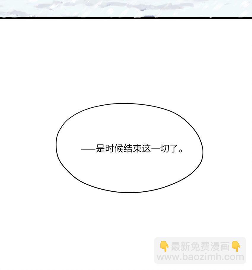 079 梦中的回忆-第81话