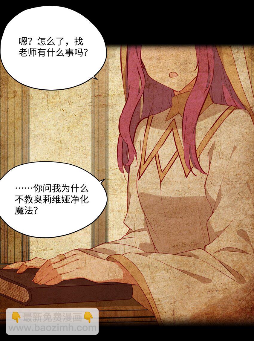 079 梦中的回忆-第81话