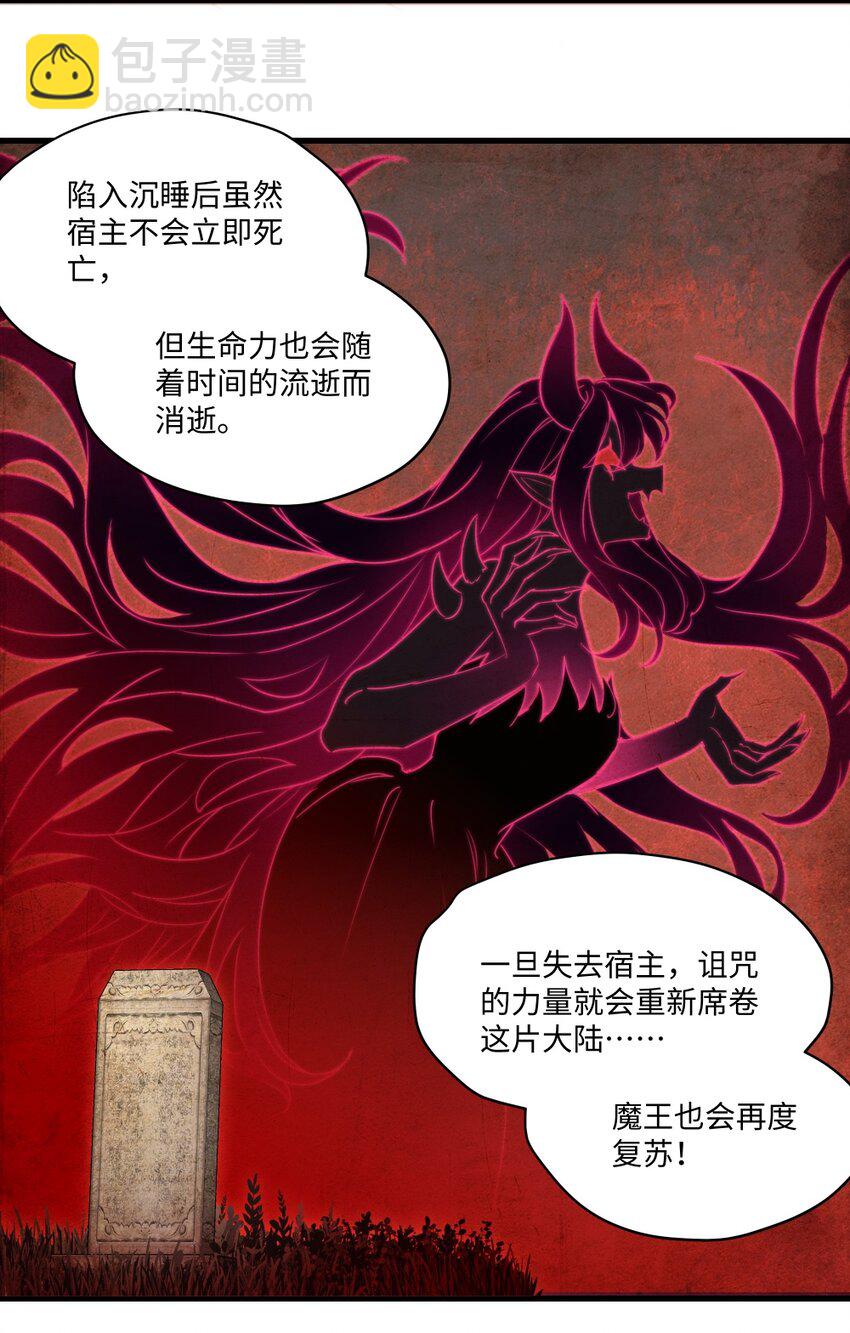 081 想要为你做的事-第83话