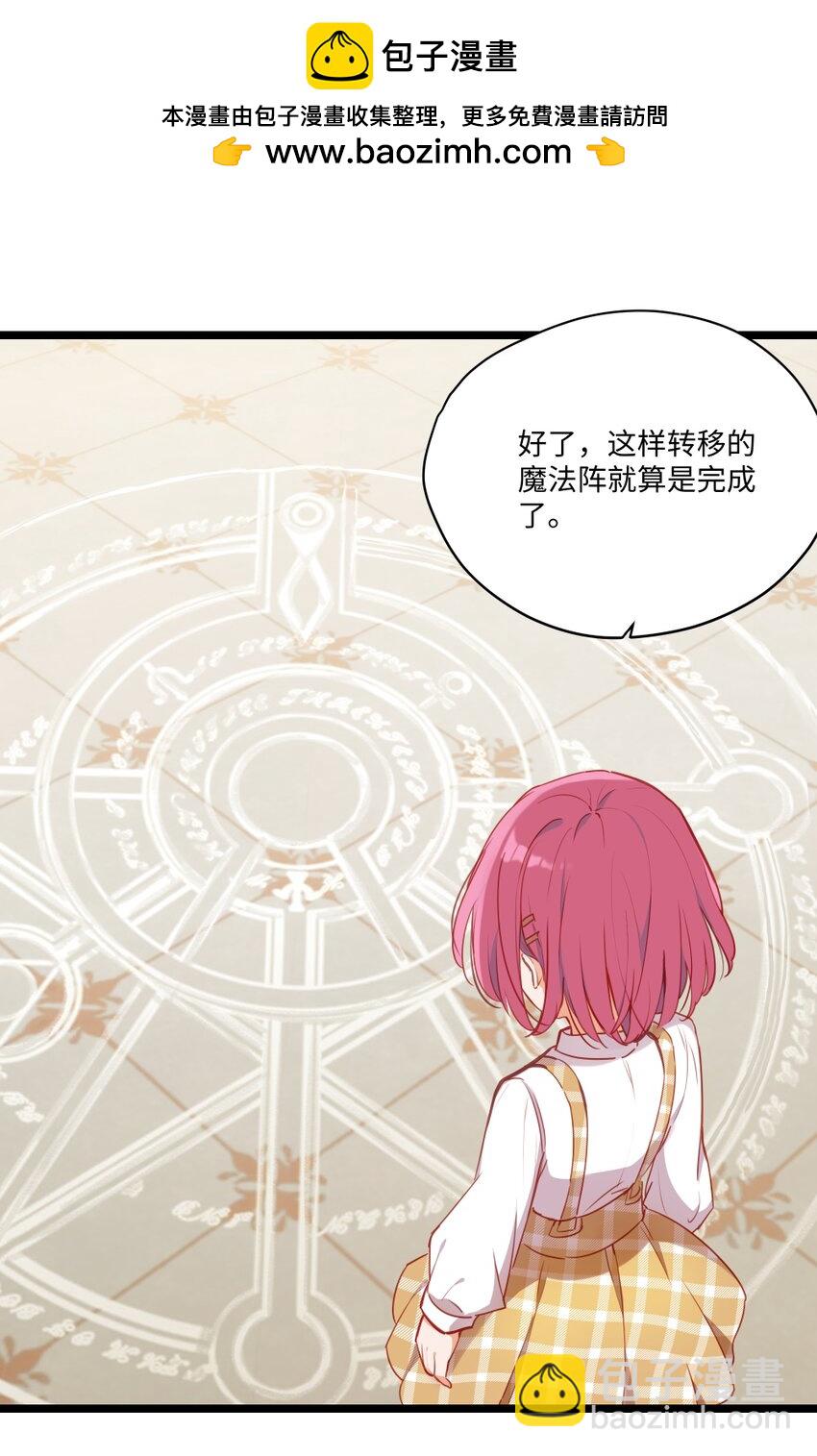 083 重要的人-第85话