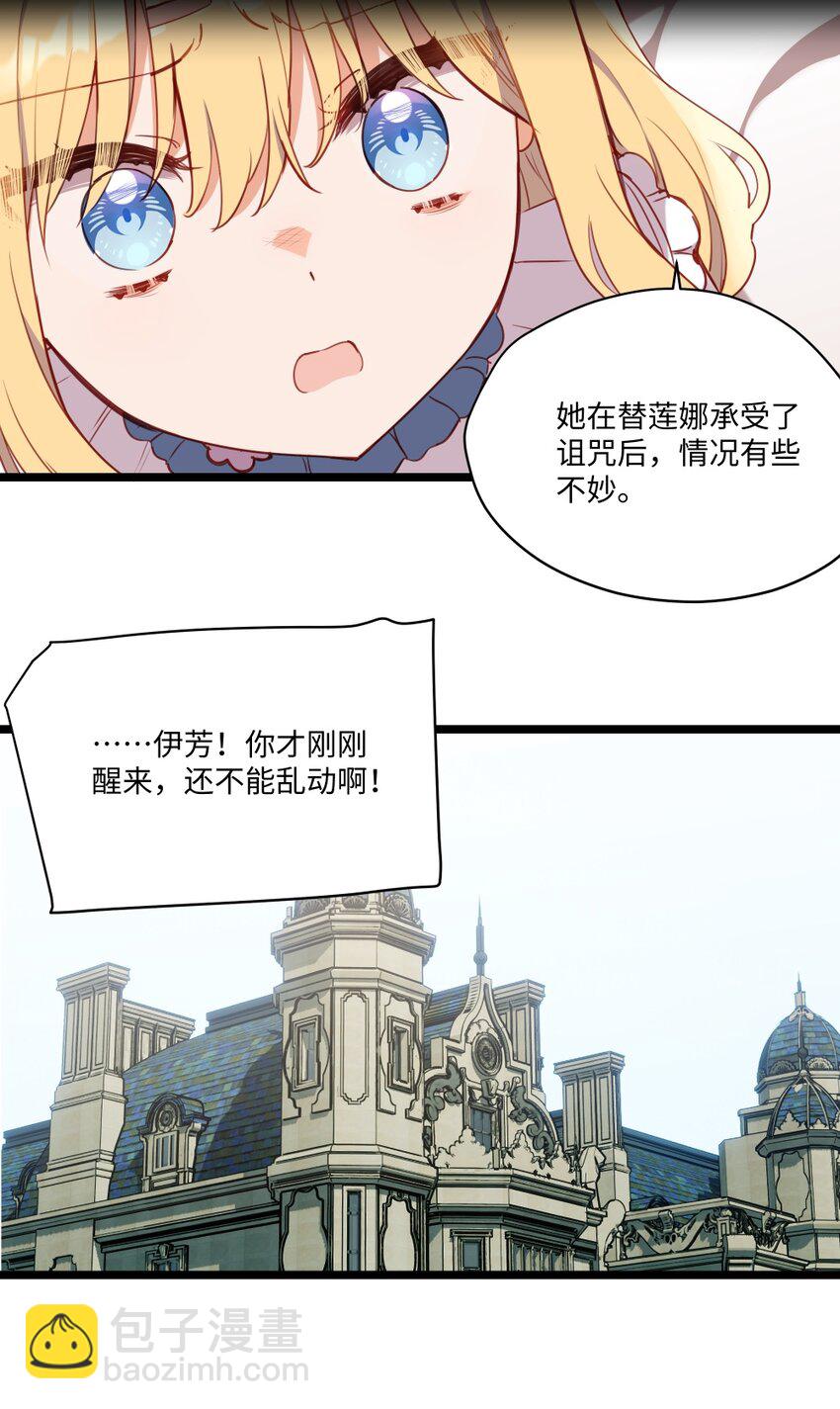 083 重要的人-第85话