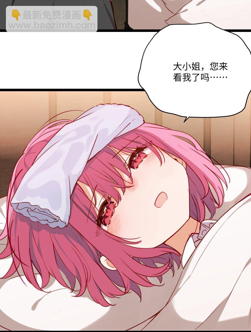 083 重要的人-第85话