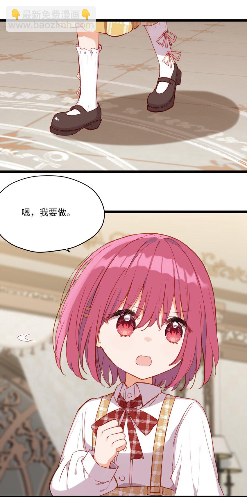 083 重要的人-第85话