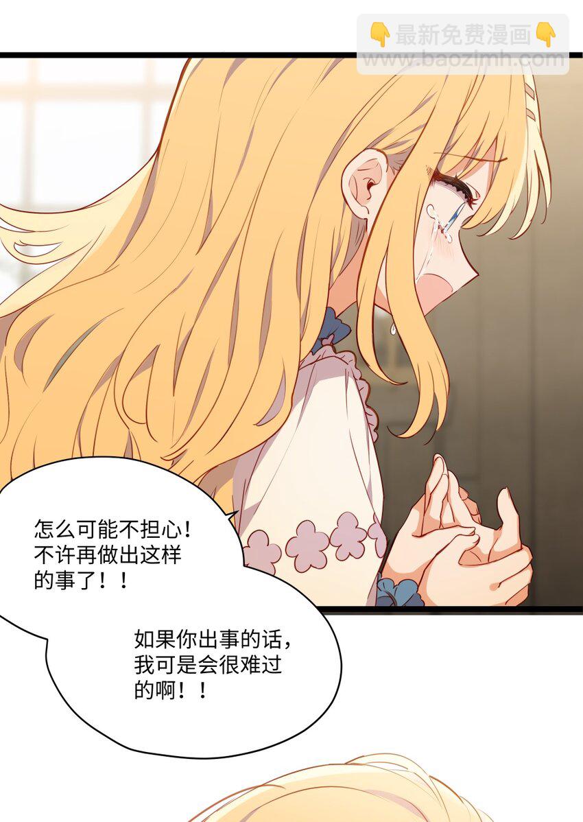 083 重要的人-第85话