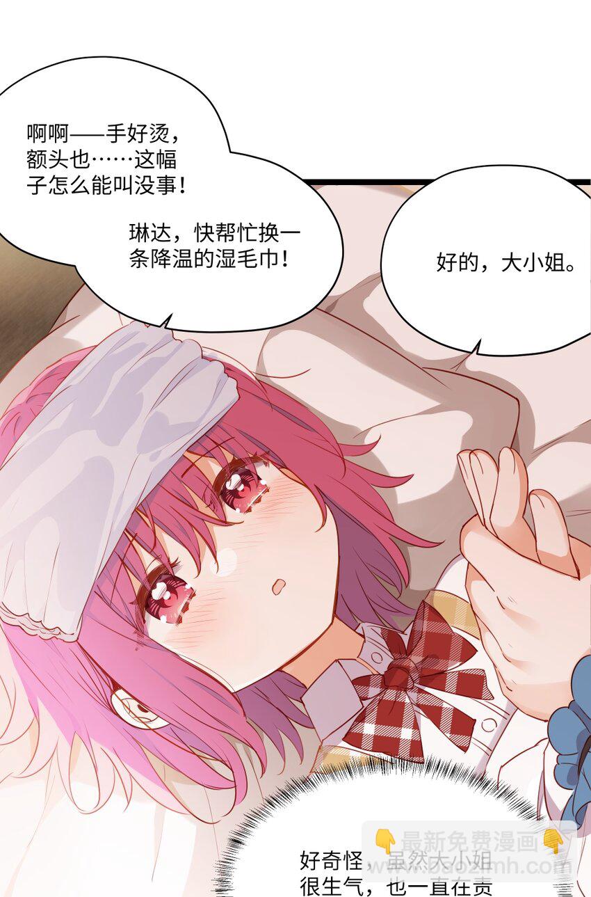 083 重要的人-第85话