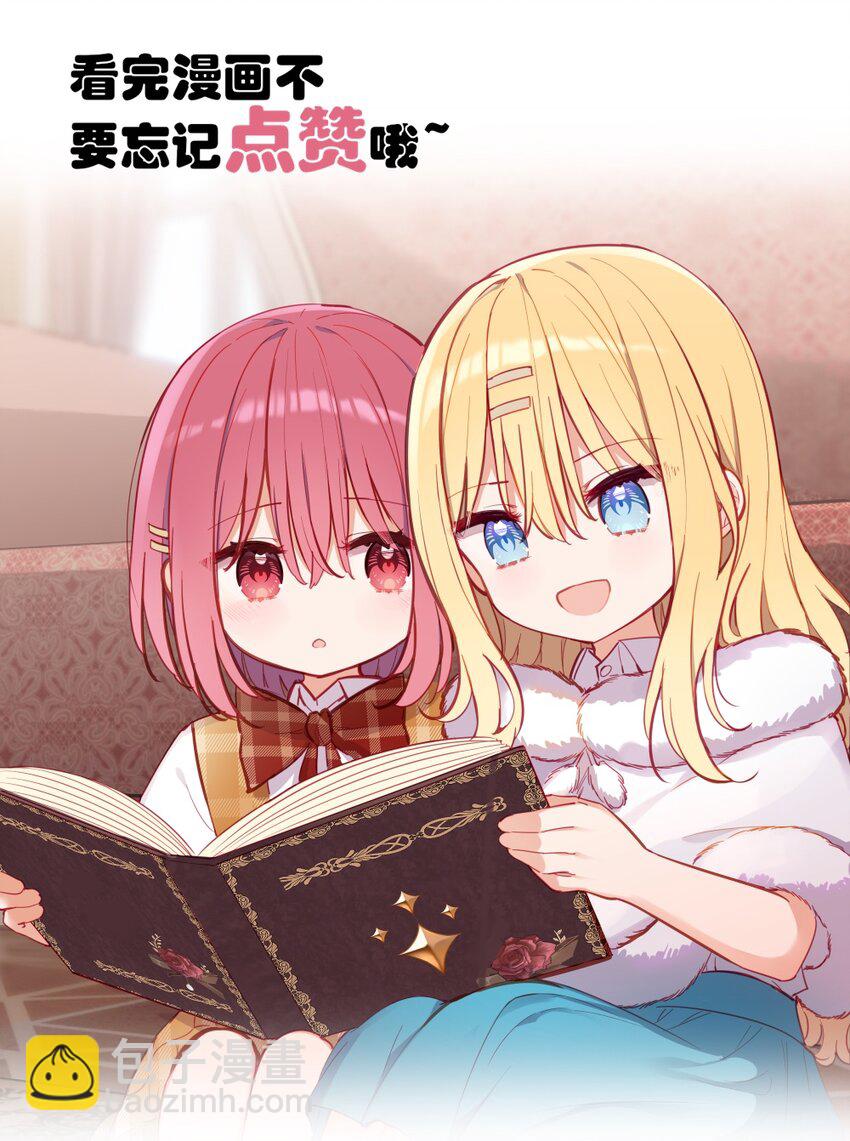 083 重要的人-第85话