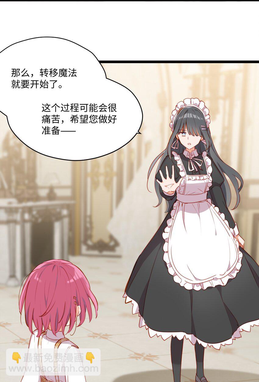 083 重要的人-第85话