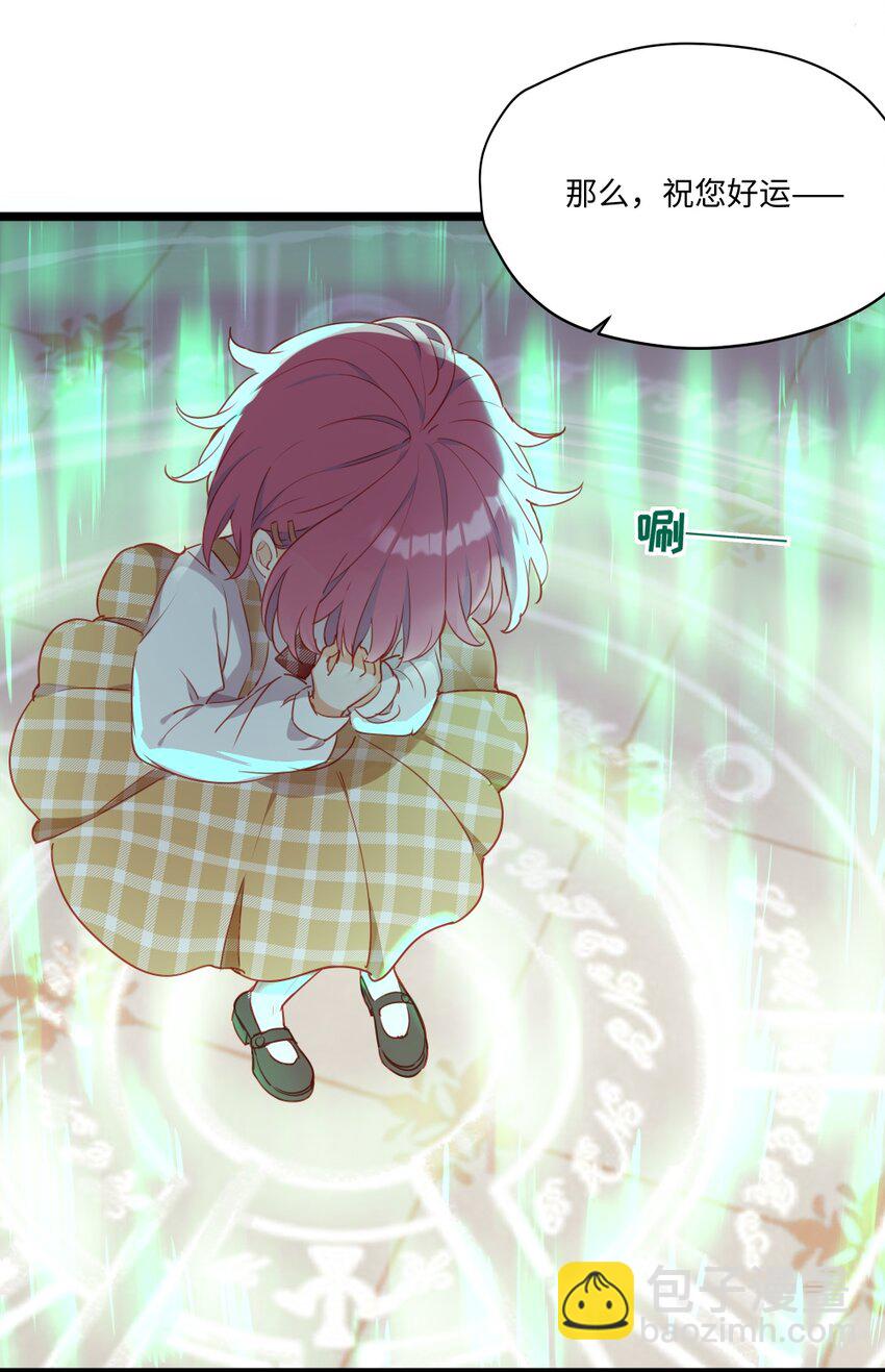 083 重要的人-第85话