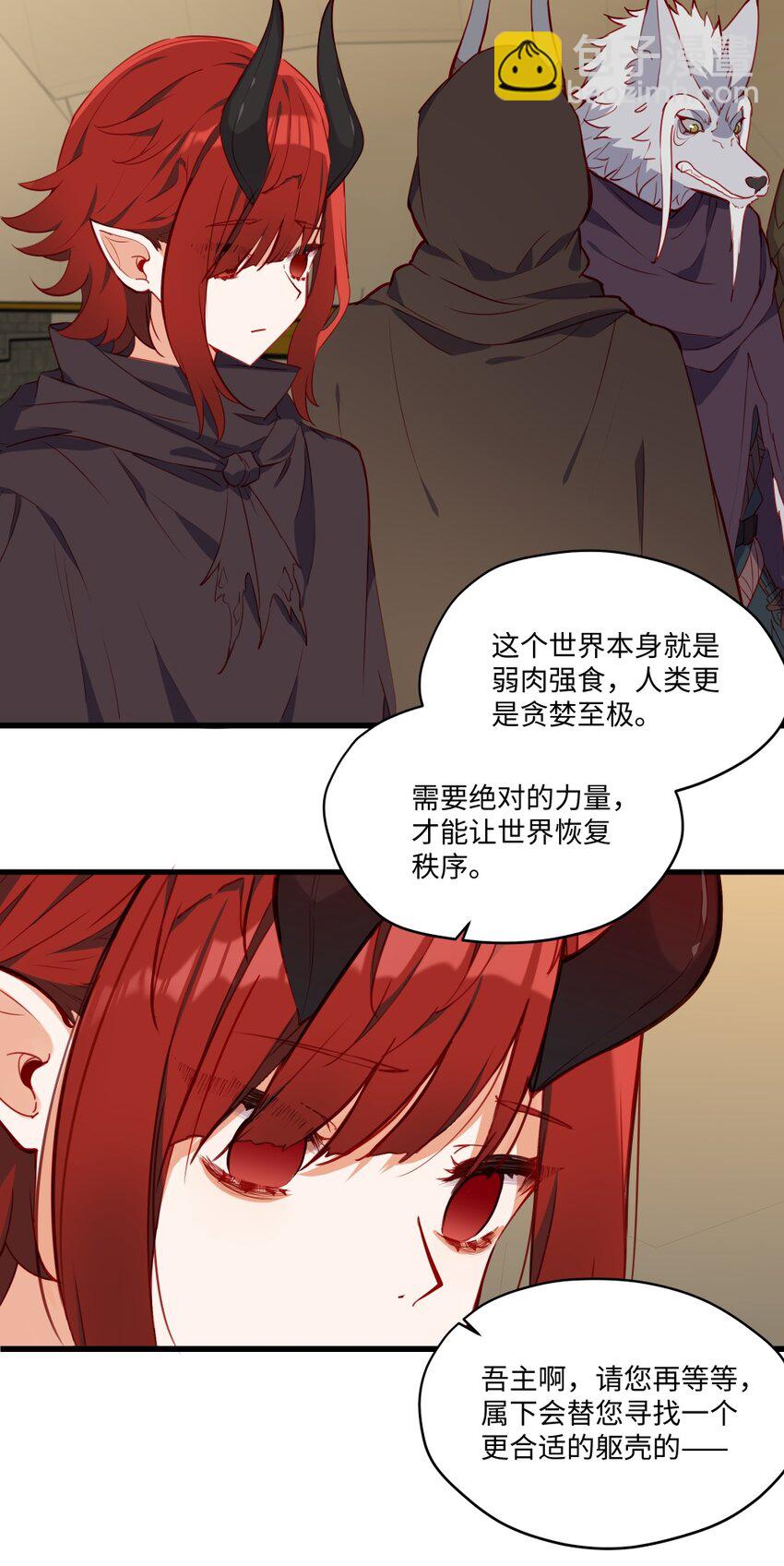 085 约定-第87话