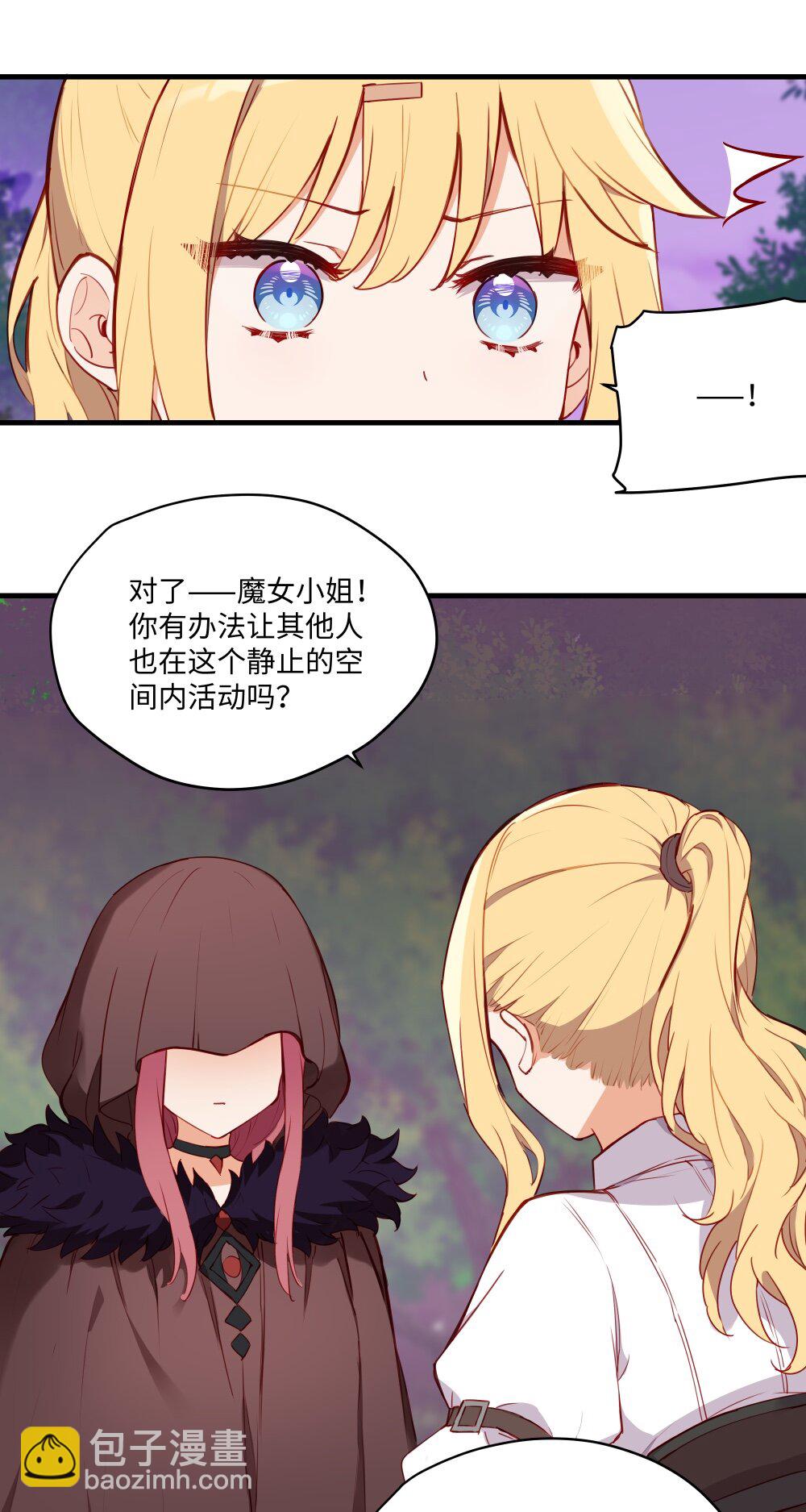 090 欢迎回来，小伊-第89话