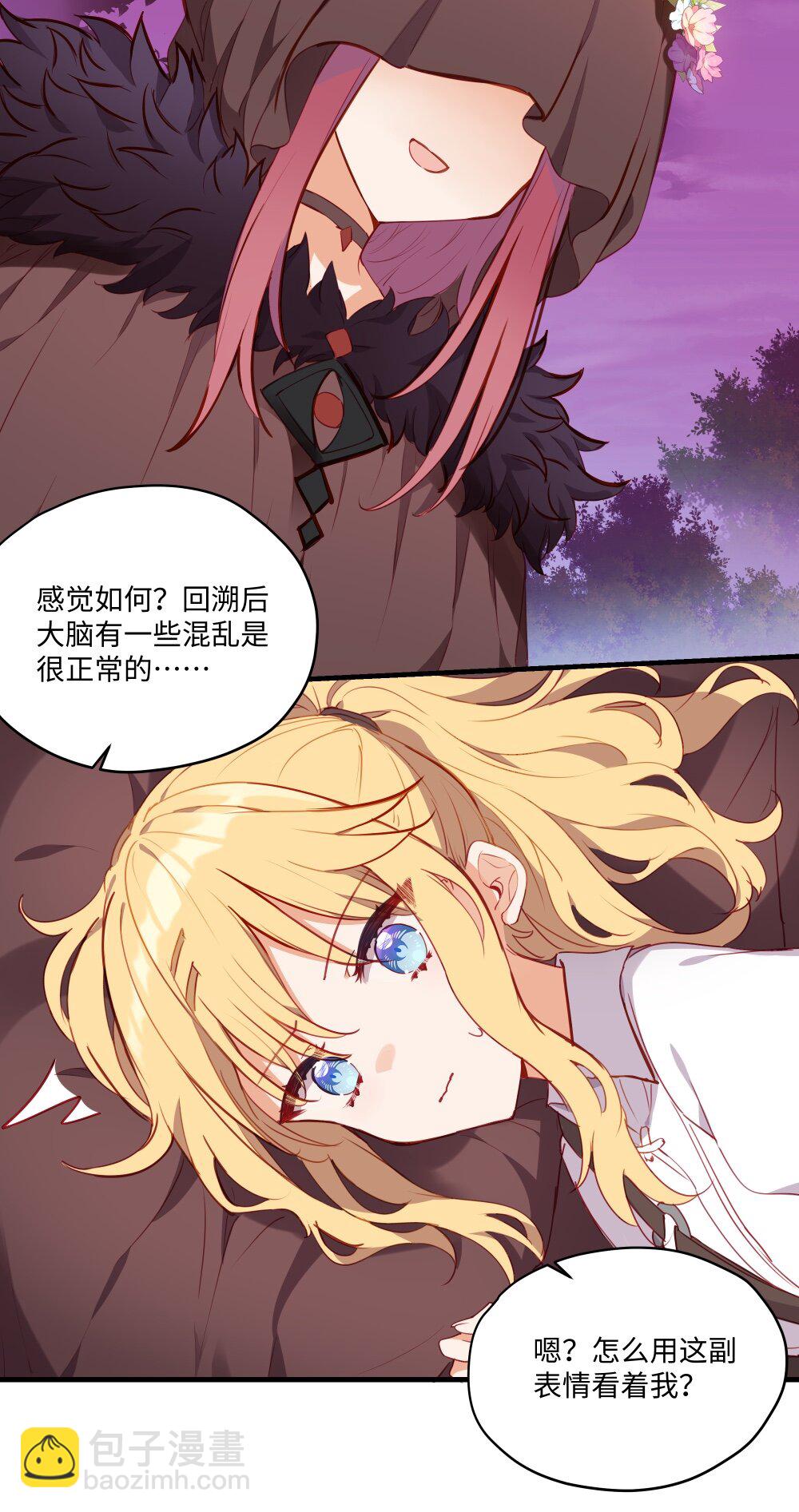090 欢迎回来，小伊-第89话