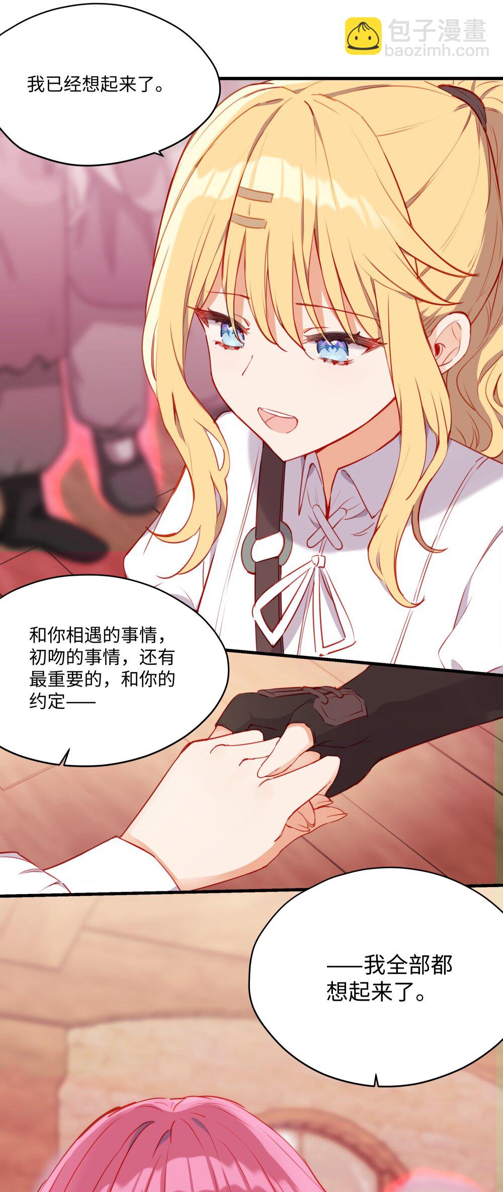 090 欢迎回来，小伊-第89话