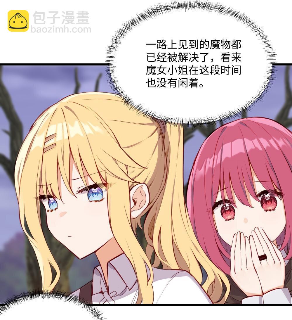 088 小伊，可以和我约会么？-第91话