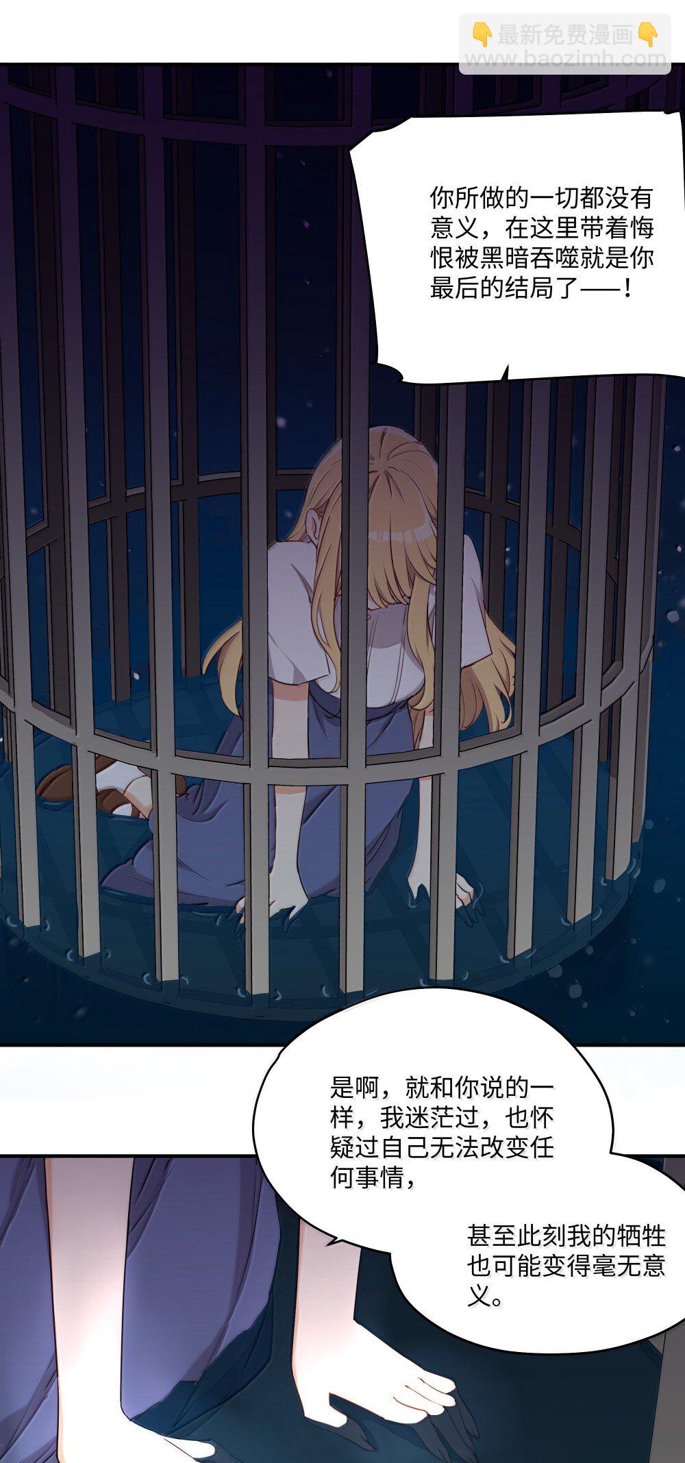 092 存在的意义-第95话