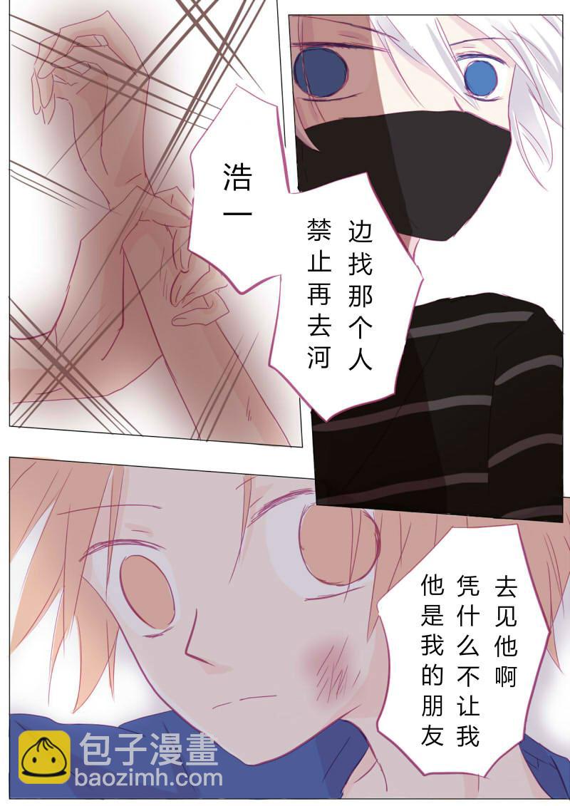 预告-第1话