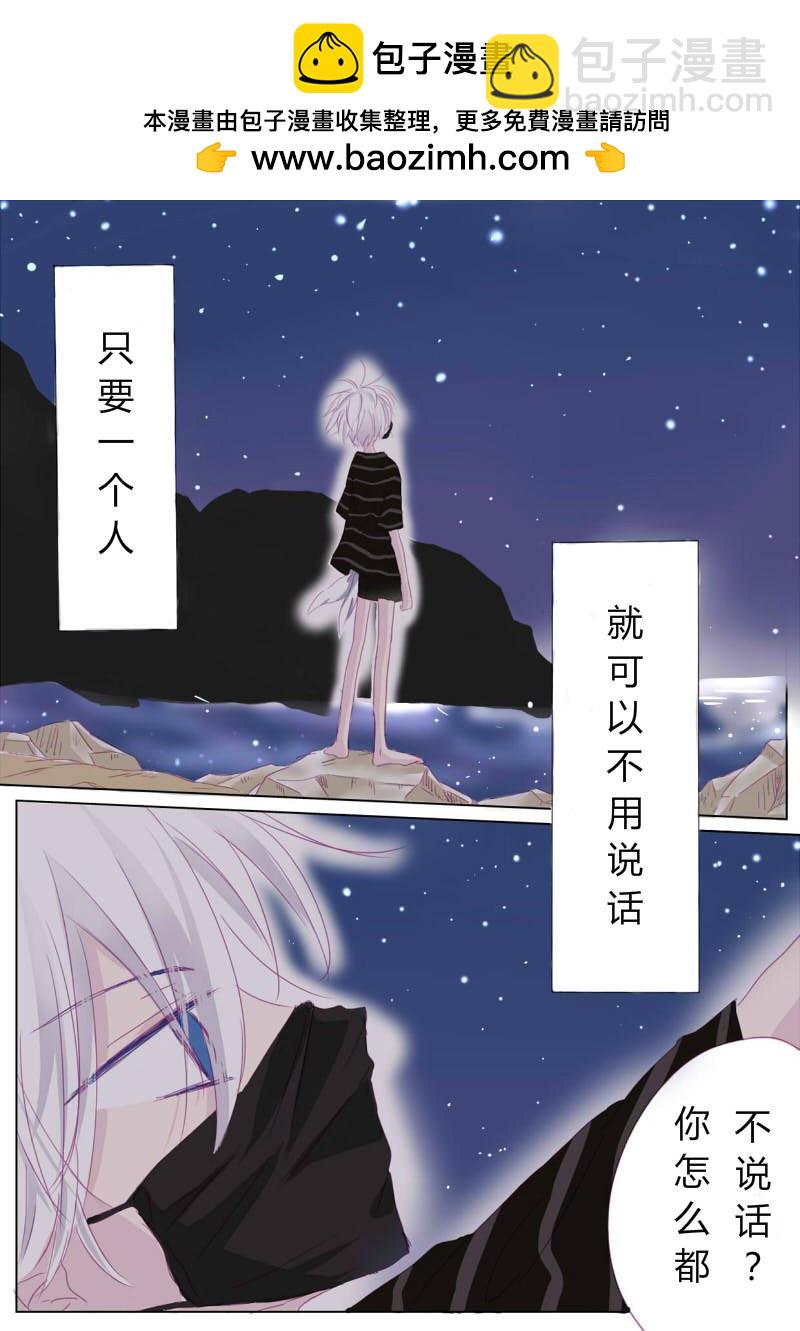 预告-第1话