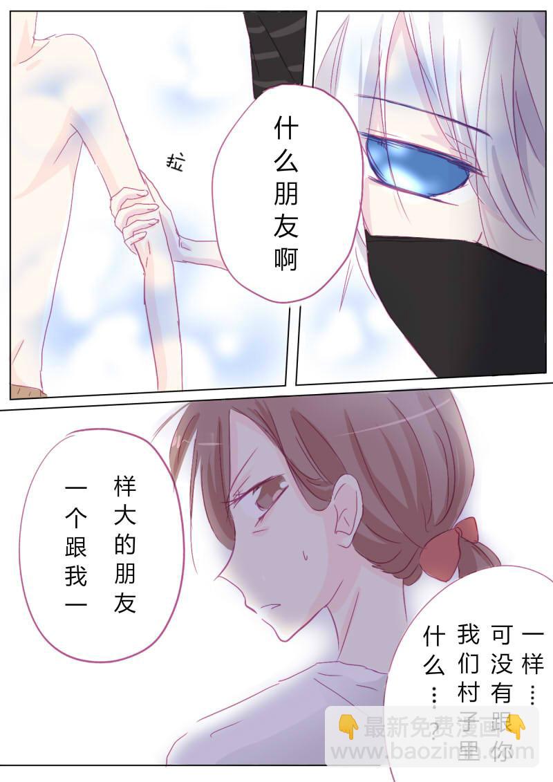 预告-第1话