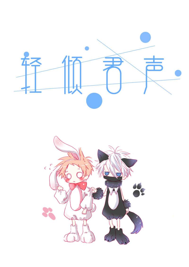 拾贰-第13话