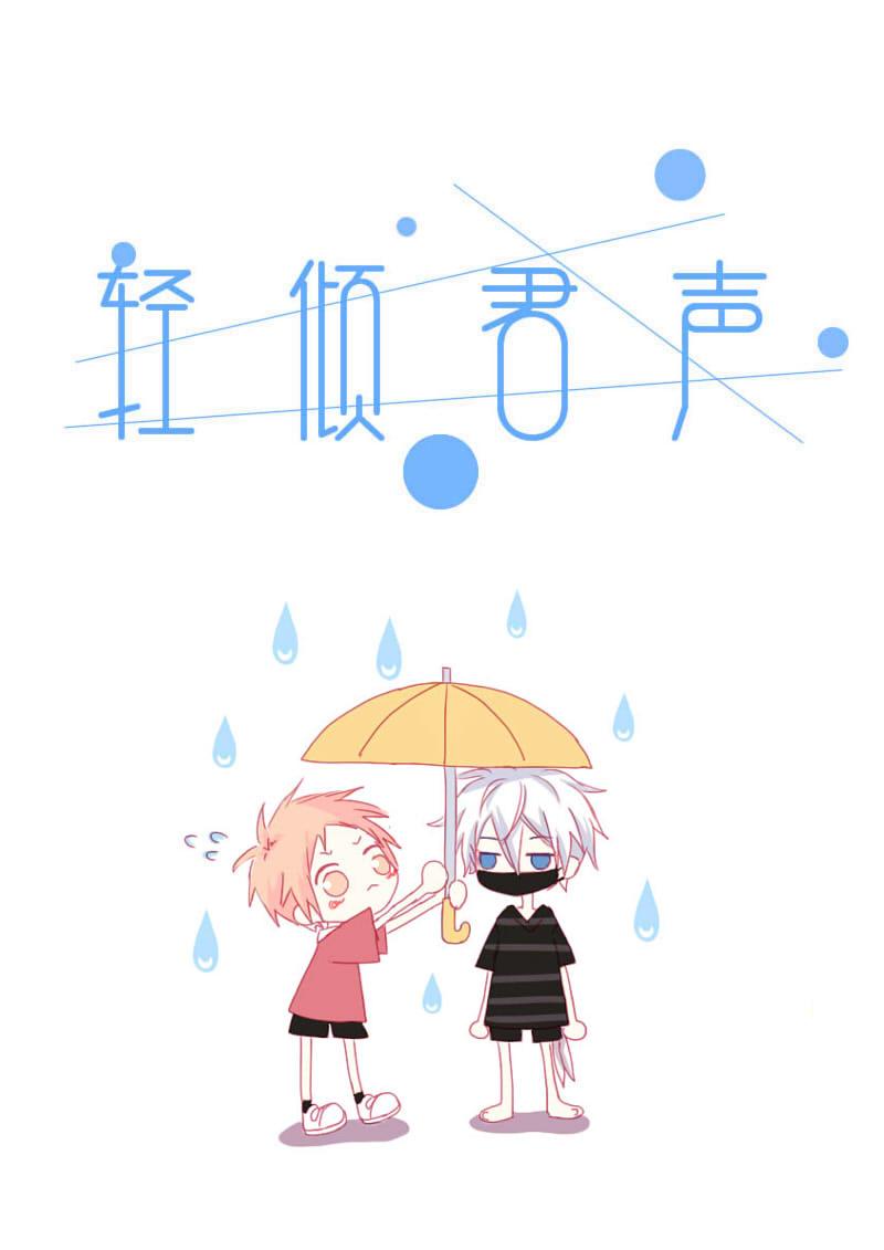 拾肆-第15话