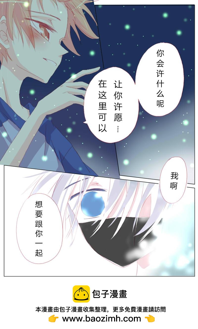 拾捌-第19话