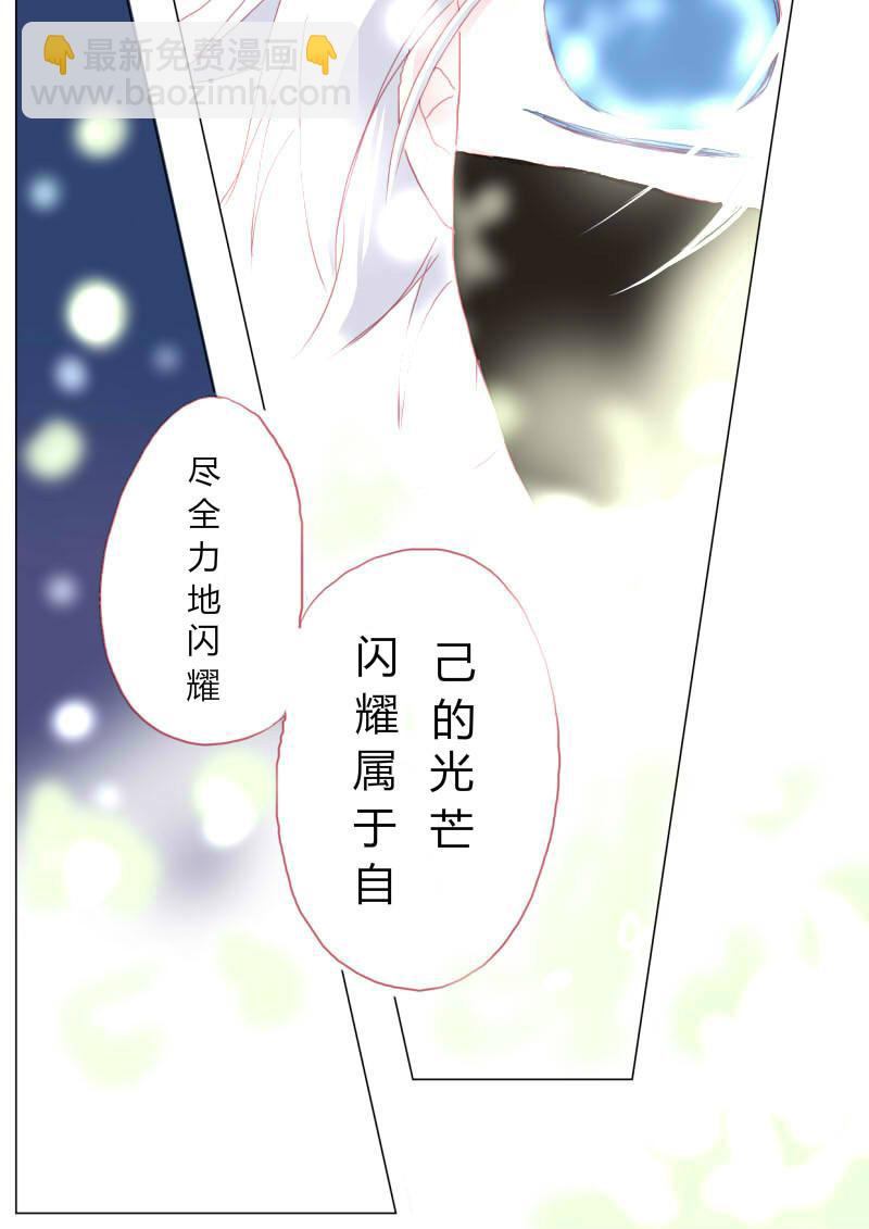 拾捌-第19话