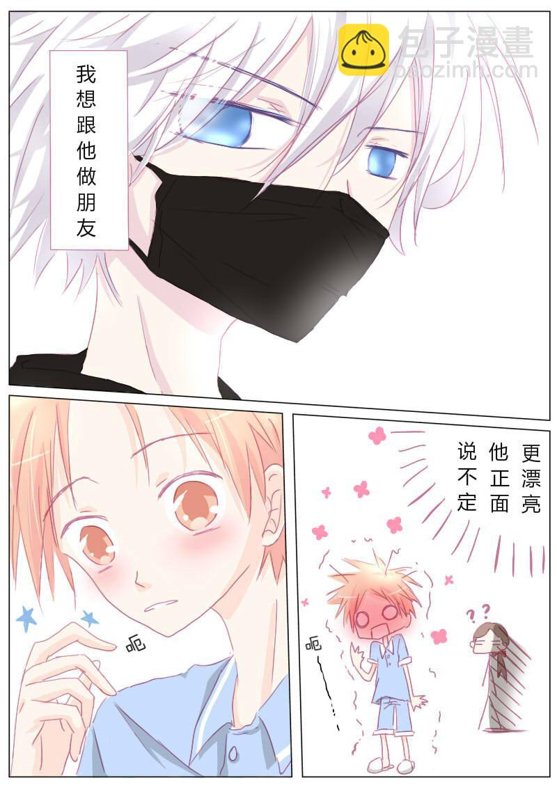 贰-第3话