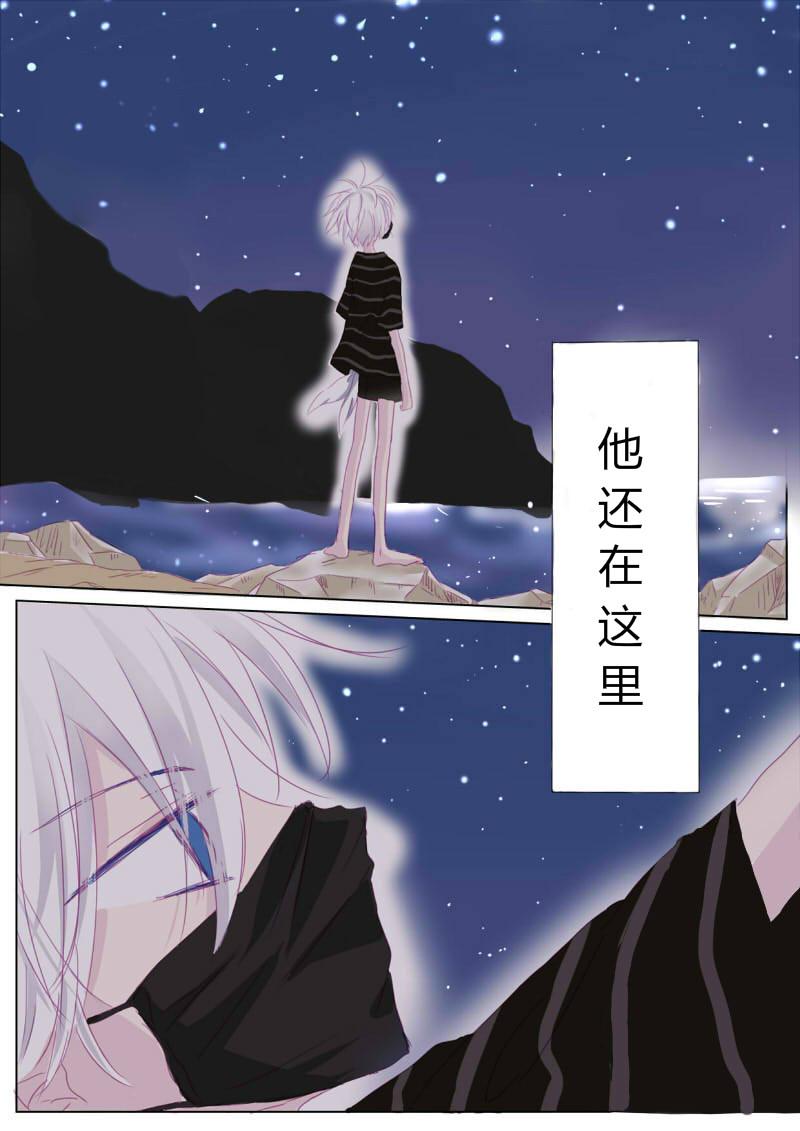贰-第3话