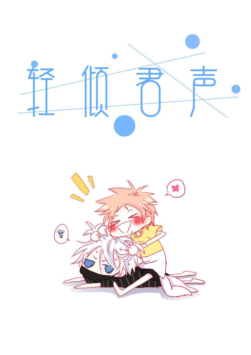 贰拾-第21话