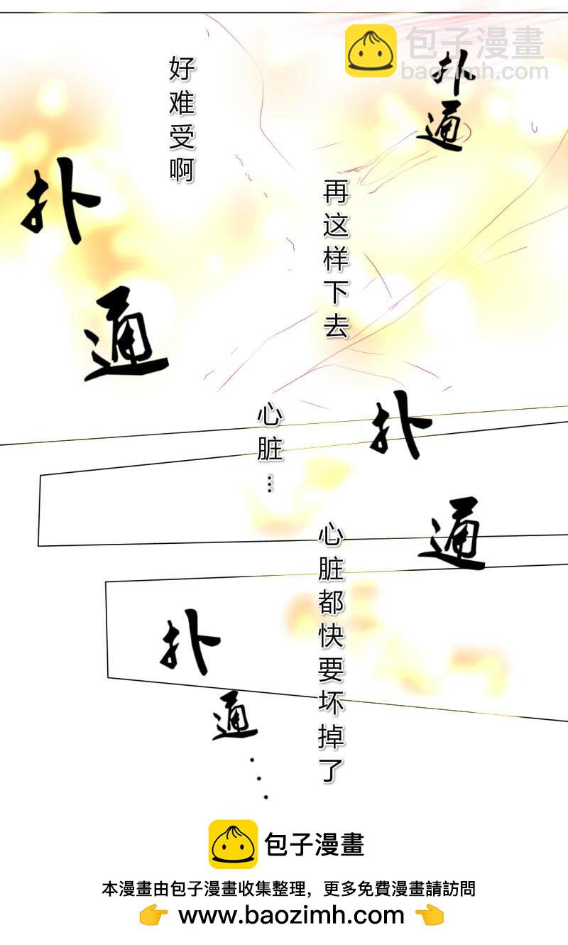 贰拾-第21话