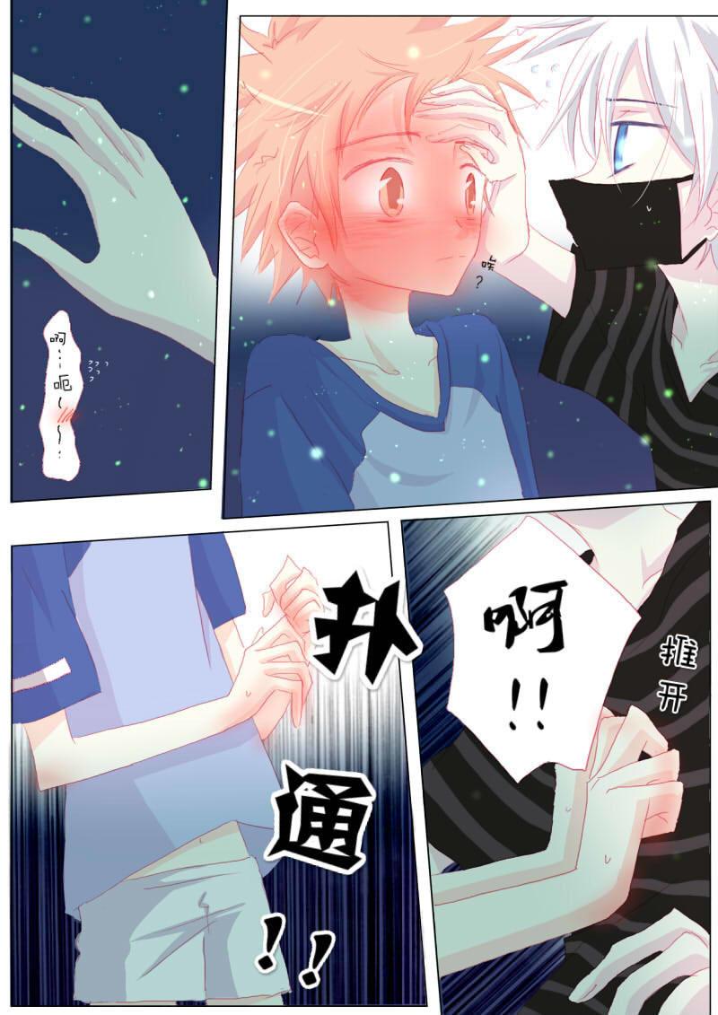 贰拾-第21话
