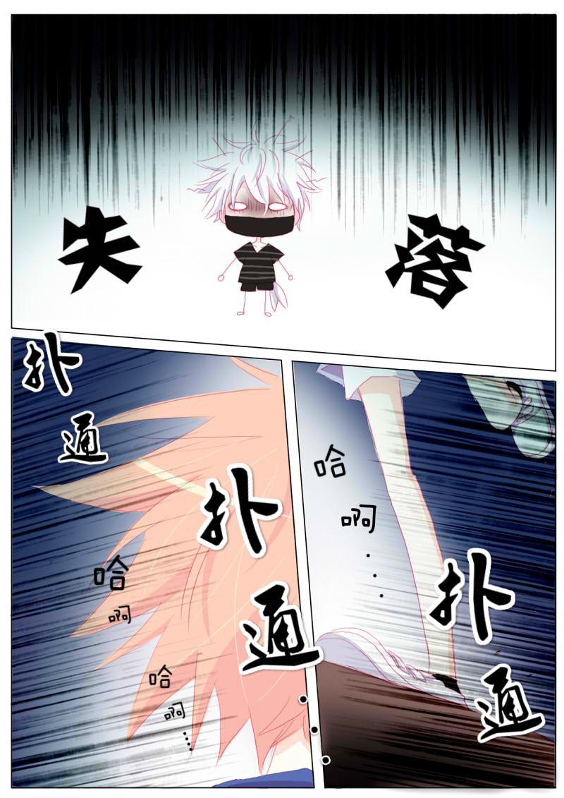 贰拾-第21话