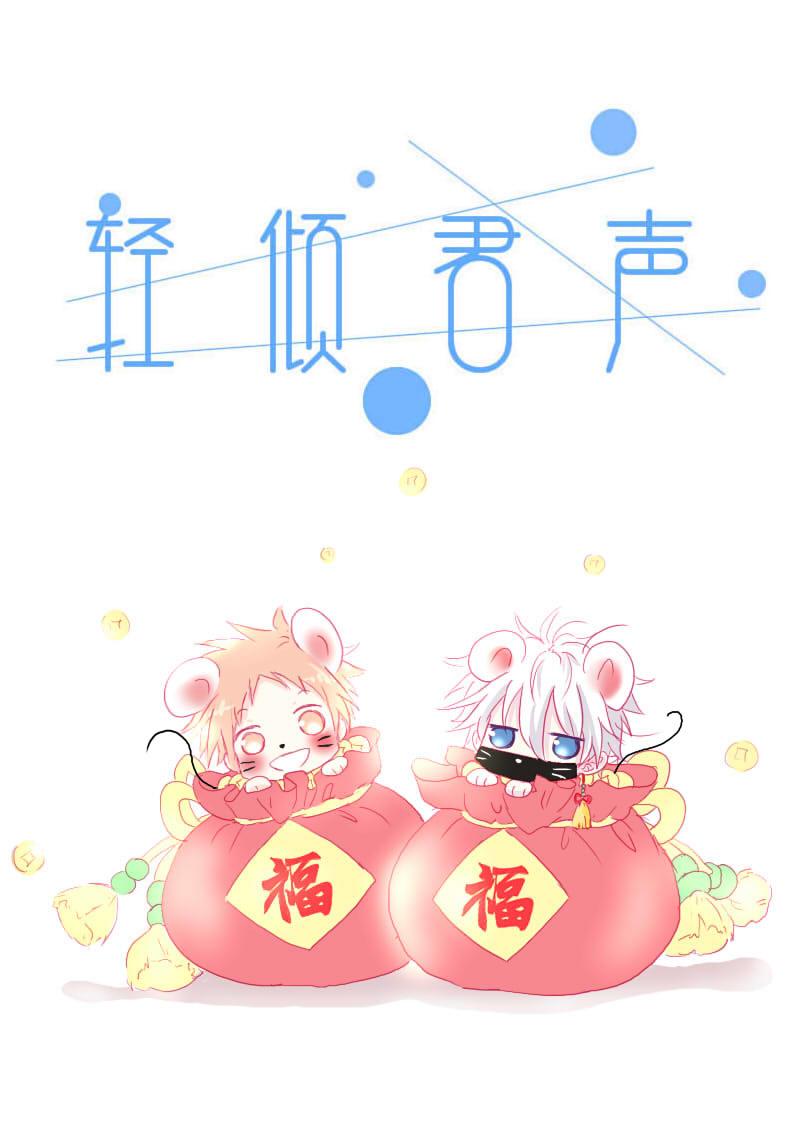 贰拾贰-第23话