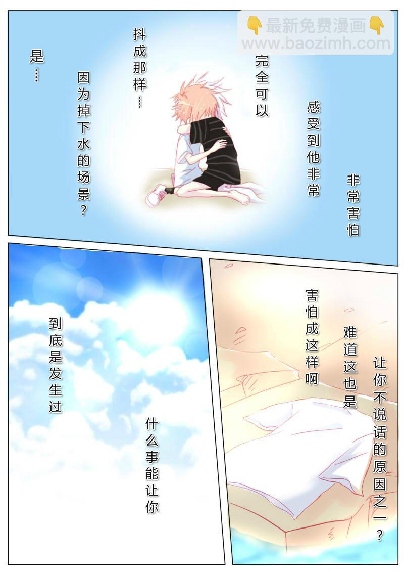 贰拾贰-第23话