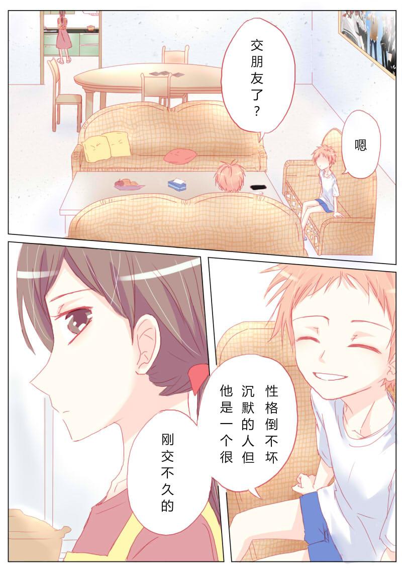 贰拾肆-第25话