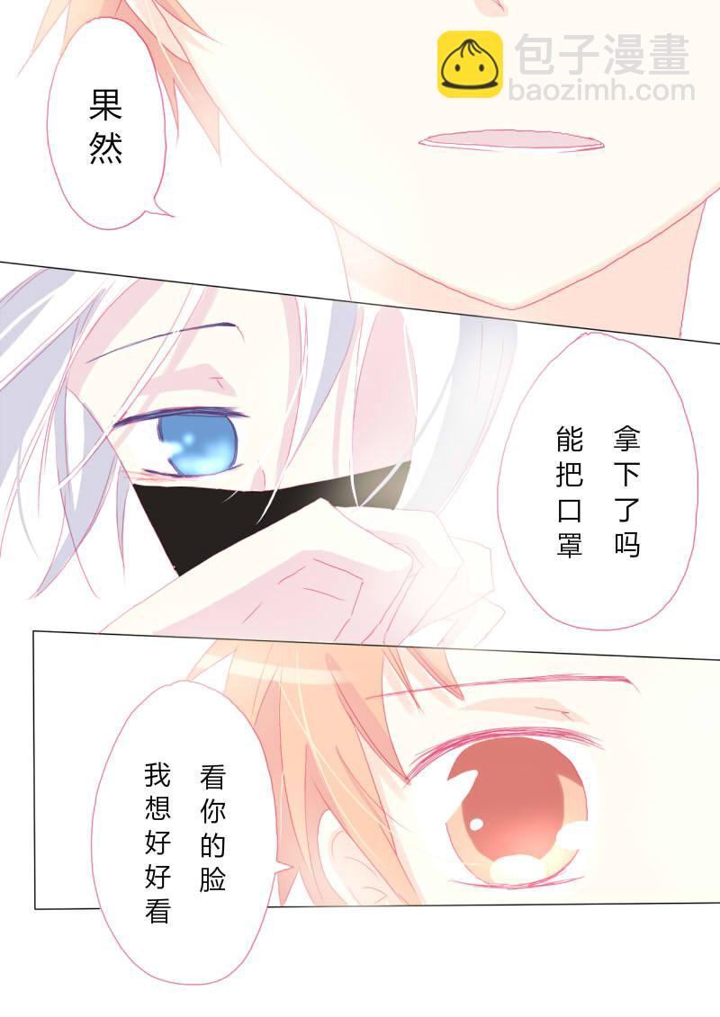 贰拾陆-第27话